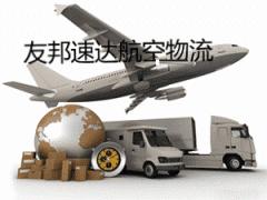 北京航空运输-机场航空运输公司